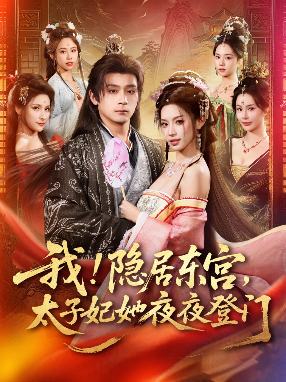 轨道上的二十小时