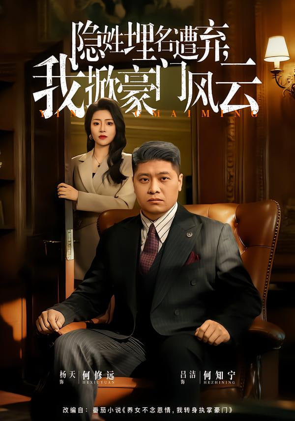 最后一个月