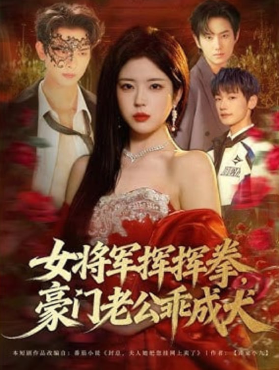 夜行押运